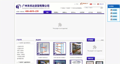 Desktop Screenshot of hedagz.com
