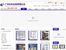 Tablet Screenshot of hedagz.com